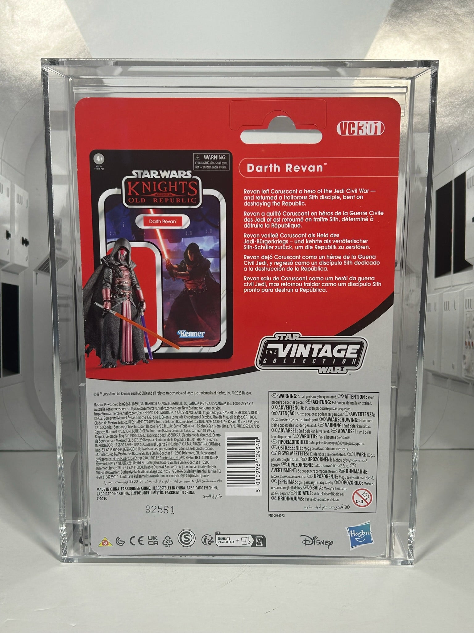 TVC Star Wars 2023 Hasbro DARTH REVAN VC301 MOC ROTS AFA Graded 8.5